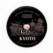 Nomad Theory Kyoto Shaving soap: primary picture