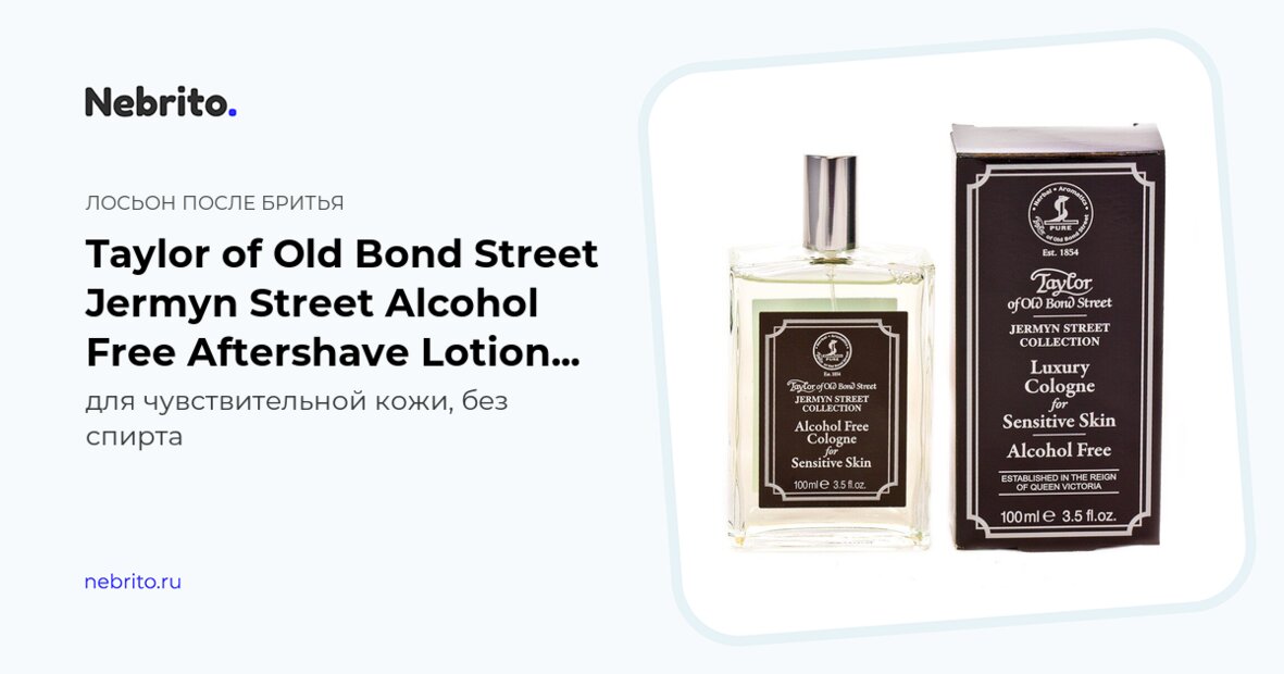 Aftershave lotion Taylor of Old Street Bond ml 100 For — skin, alcohol-free, sensitive Street Jermyn