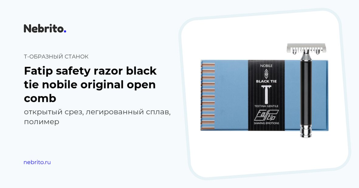 Fatip Razor Safety razor Fatip Nobile Original Open comb, alloy, polymer — Nebrito.com