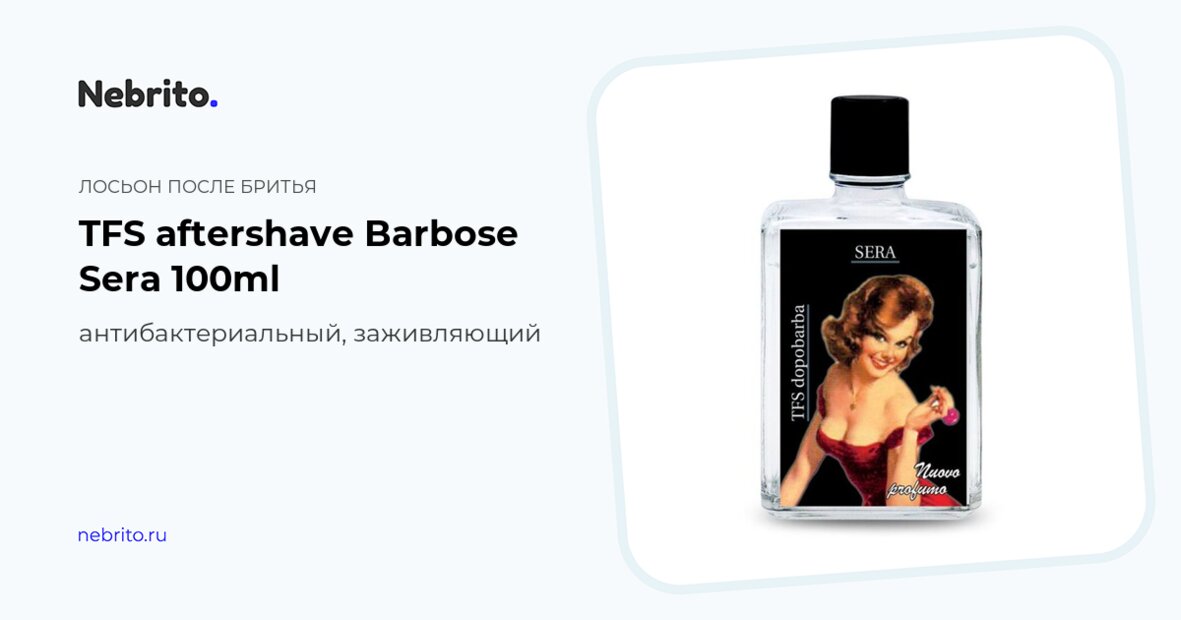 Aftershave lotion TFS Barbose Sera Antibacterial, healing, 100 ml