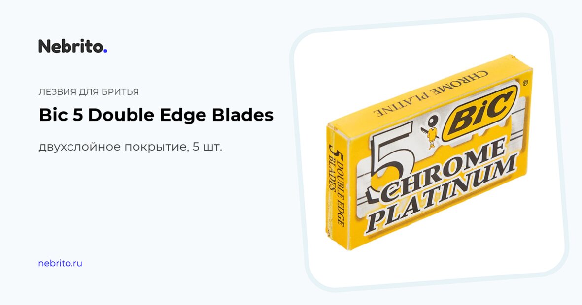 Shaving Blades Bic Platinum Doublelayer coating, 5 pcs. —