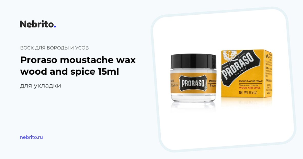 Beard and Mustache wax Proraso Wood and Spice For styling, 15 ml